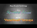 Lagu Kannukkul Kannai - Vinnaithandi Varuvaya - Bass Boosted Audio Song - Use Headphones 🎧.
