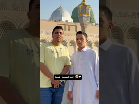 راحــة نـفسـية رهـيـبة🤯❤️