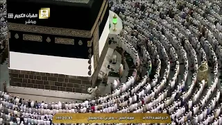 تلاوة ك ردية أخاذة من الآسر الشيخ د ماهر المعيقلي لآواخر سـورة مريم عشاء الجمعة ٢١ ١١ ١٤٣٩هـ 