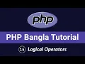 PHP Bangla Tutorial Beginner to Advanced Logical Operators