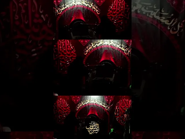 ⁣لو عد فضل الاخوان / ملا الياس المرزوق #ياحسين #ابا_الفضل_العباس #يافاطمه #يازينب