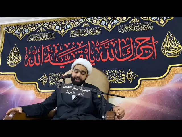 ⁣الشيخ حمزة المقبري | الليلة الثانية لمجالس شهادة الامام موسى الكاظم (ع) بحسينية أنصار الحسين (ع)