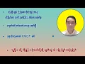Download Lagu ကျော်မျိုးမင်း (30-9-2025) Kyaw Myo Min - NPNews
