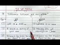 Difference Between Git GitHub Web Development Learn Coding