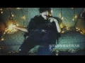 Download Lagu 【繁中】Dae-sung 大聲 - Baby Don't Cry