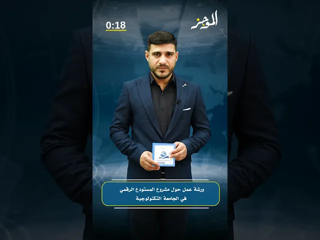 ⁣الموجز: موجز لأهم نشاطات قسم الشؤون الفكرية والثقافية في العتبة العباسية المقدسة