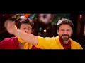 Mega Victory Mass X Daang Daang | MSG |Sarileru Neekevvaru |Chiranjeevi | Mahesh Babu |Bheems | DSP