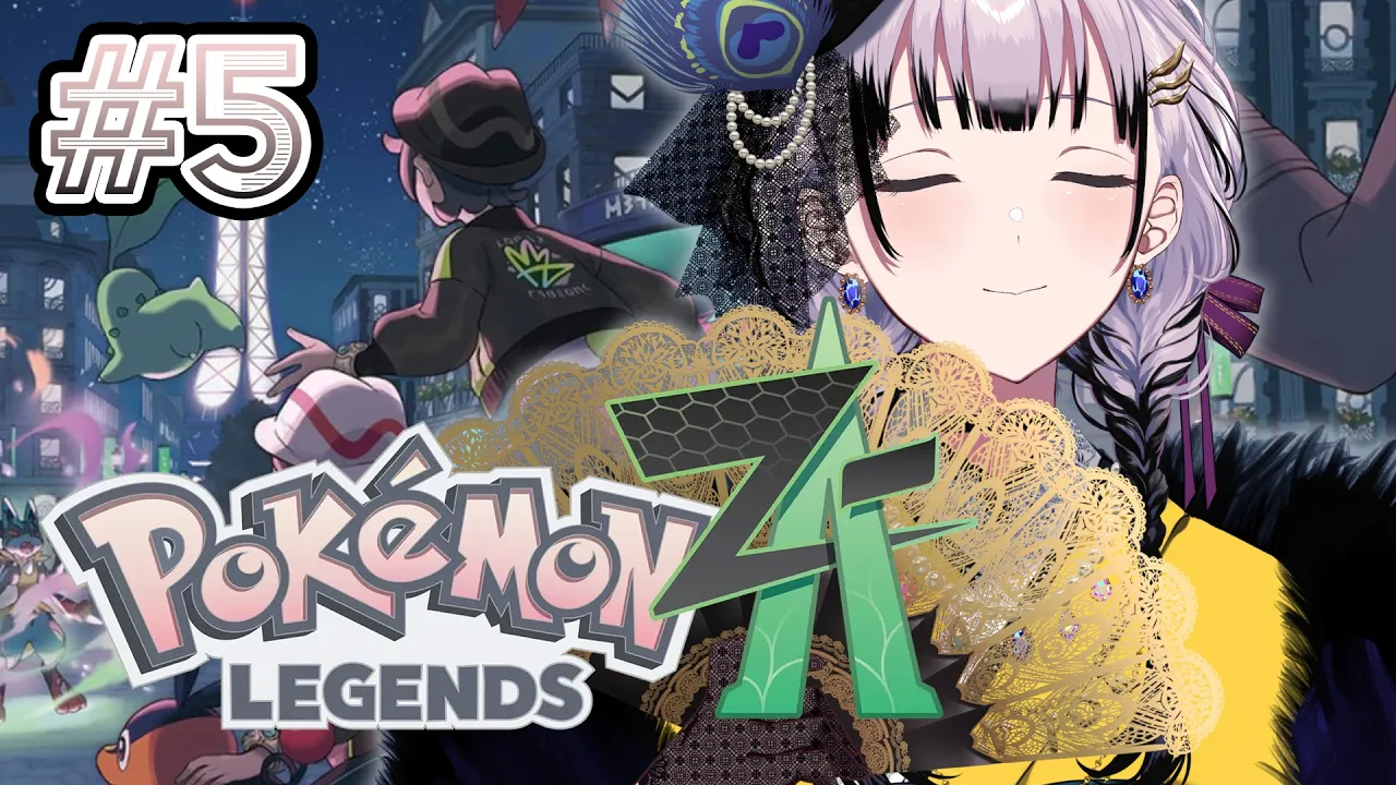 #5【Pokemon Legends: Z-A】RANK A HERE I GO TOTALLY LEGIT NOT BOOSTED TRUST【Pavolia Reine/hololiveID】