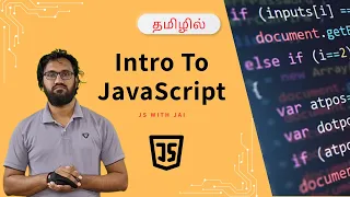 Why JavaScript Career Jobs Interview Preparation in Tamil JS Roadmap