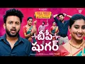 Download Lagu BP Sugar 4K Telugu Official Video | Pratheek | Amith Raj | Priya Savadi | Hoomale Pictures