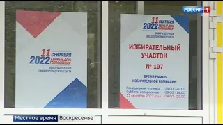 «Вести. Итоги недели», эфир от 11 сентября 2022 года