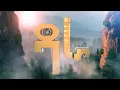 Download Lagu ዳራ |  የተመረጡ አነነጋጋሪ ታሪኮች በዳራ | Dara Tube