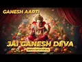 Download Lagu JAI GANESH, JAI GANESH DEVA | GANESH AARTI | Shri Siddhivinayak Aarti | Suprabha KV
