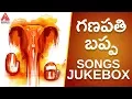 Download Lagu Ganesh Chaturthi 2018 Special Jukebox Songs | Lord Ganesha Bhakti Songs | Vinayaka Chavithi