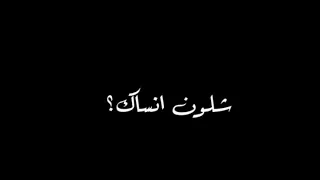 انت الجروح دوه شاشه سوداء Ali Alkazali 