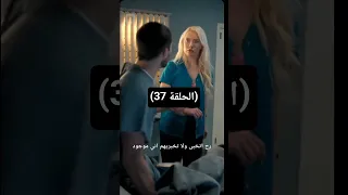 مسلسل مالك السجن المتخفي بين النيران مدبلج الجزء سابع و ثلاثين 