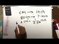 How to Convert Centimeter to Inch How to Change Cm to Inch Cm To Inches in Hindi