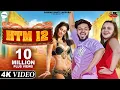 Download Lagu Bahu Mai Dusri Launga ( HTM 12 ) Gaurav Bhati, Piku | New Haryanvi Songs Haryanavi 2025 | Top Mashup
