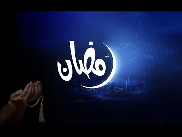 ⁣دعاء اليوم الرابع والعشرين من شهر رمضان المبارك