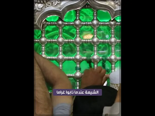 ⁣لماذا نذوب بعشق الامام عليه ( عليه السلام ) سماحة الشيخ احمد الدر العاملي #مجموعة_بالحسين_ع_نرتقي