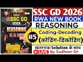 SSC GD 2026 RWA BOOK SOLUTION REASONING Coding - Decoding 05 Rwa book 2026 Solution