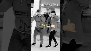 حكمنا باراج عمري صغيرة فالاج  حكمنا باراج عمري صغيرة فالاج