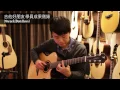 [吉他好朋友學員成果側錄] 39week(Don Ross)