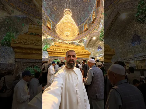 زيارة امير المؤمنين على بن ابي طالب ع السلام  #اكسبلور #النجف_الأشرف #ياعلي_مدد