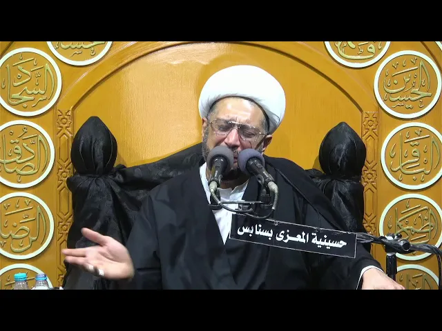 ⁣يوم 5 - محرم -  1446 هـ الخطيب الحسيني الشيخ عبدالله درويش