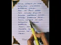 Download Lagu Aayarpadi Maligaiyil👶🏻 Song | #writtenlyrics #shorts #krishnajayanthi  @TamilLyricsQueen