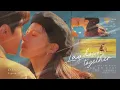 vietsub ▸ Lay Down Together - off the menu Lyrics | 𝗢𝗦𝗧 𝗖𝗮𝗻 𝗧𝗵𝗶𝘀 𝗟𝗼𝘃𝗲 𝗕𝗲 𝗧𝗿𝗮𝗻𝘀𝗹𝗮𝘁𝗲𝗱? | 이 사랑 통역 되나요?