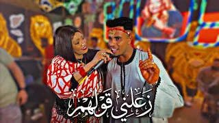 تريند الساحره الي مسمع ف كل مكان     زعلني قولهم صغرت عقولهم   الفنانه حنين   أفراح أولاد عمرو دندنها