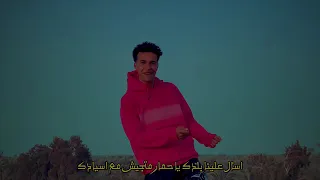 كليب ابو الهول بنفسو يشهدلي   مفيش براحة ولا راحة   عصام صاصا   ظاظا الكروان   توزيع محمد ياسر دندنها