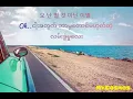 Download Lagu Cool - One Summer Drive (Korean/ Myanmar sub)