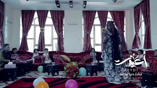 محلا صبااااح العيد معا الفنانه دنيا محمد كل عام اونتم بالف خير 