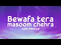 Lagu Bewafa tera masoom chehra (lyrics) - Jubin Nautiyal | Rashmi Virag | Rochak Kohli | Karan M, Ihana D