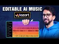 Lagu Suno Output Sounds Flat? Try This New One | Mozart AI