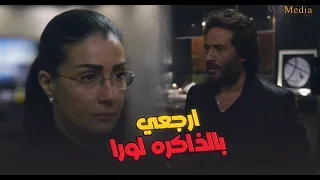 واجهها باللي عملته فيه زمان بعد ما كشفته  مع سبق الإصرار دندنها