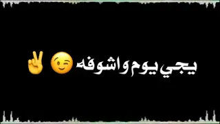درب البط   علا الشط   دندنها