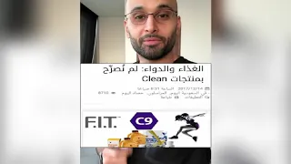 حقيقة شركة فوريفر   الدكتور محمد نبيل الصافي دندنها