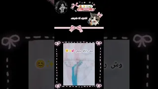 وش رايكم برسمي     دندنها