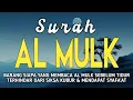 Download Lagu MUROTTAL MERDU SURAH AL MULK❗️PENGANTAR TIDUR, PENENANG FIKIRAN, TERHINDAR DARI SIKSA KUBUR.