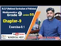 9th Maths Lecture-55 Chapter-9 Exercise 9 1