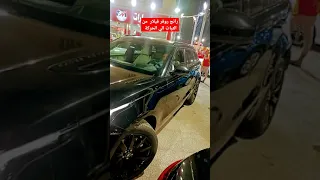 من الثبات الي الحركة رانج روفر فيلار 