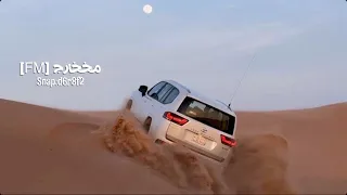 يافارس الفرسان   خالد المري  العذب     بدون موسيقى دندنها
