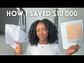 How I saved 10 000