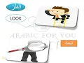 Simple commands in Arabic After this you can understand and give commands in Arabic
