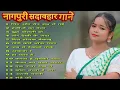 Download Lagu New Nagpuri Nonstop Song 2025 | Singer Suman Gupta | Hasino Ka Mela | Kumar Pritam #sadrisong