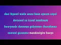 If I Love Again (다시 사랑한다면) - 정승환 Jung Seung Hwan (KARAOKE)