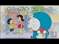 Doraemon Episode 805AB Subtitle Indonesia, English